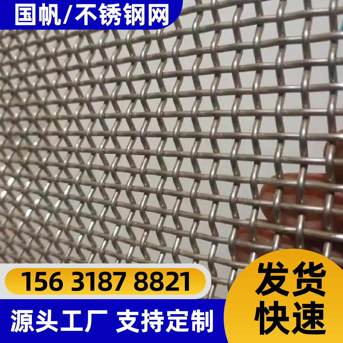 廊坊市过滤网铁丝网 - 推荐