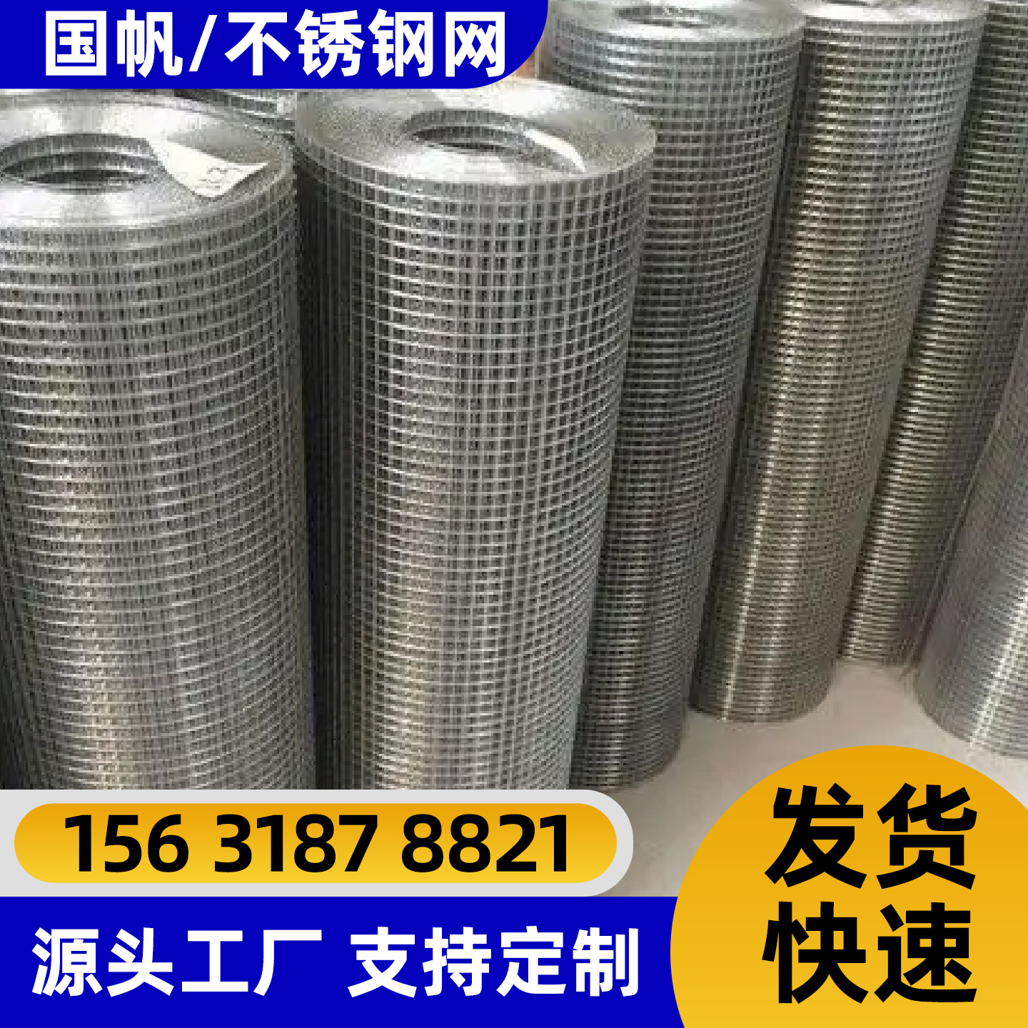 廊坊市隔离网围栏网 - 排名