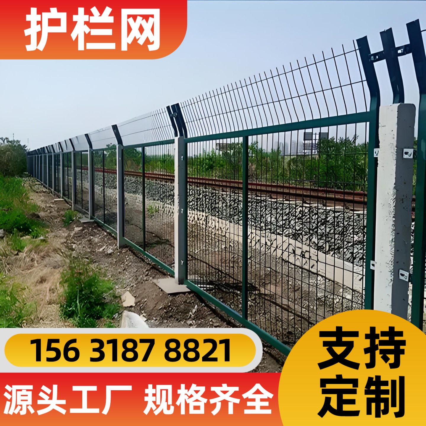 廊坊市不锈钢网片防护网 - 排名