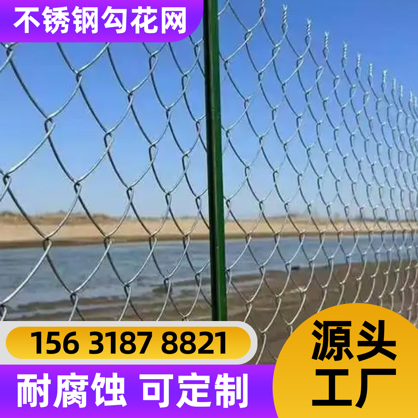 廊坊市围栏网隔离网 - 方案